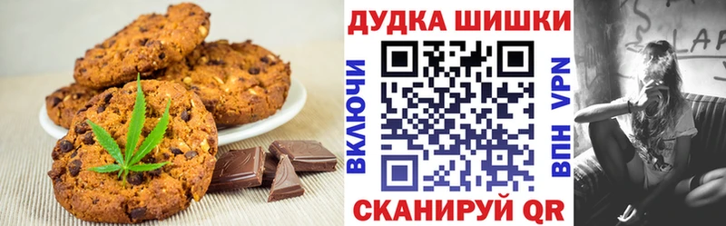 Еда ТГК марихуана  наркошоп  Нягань 