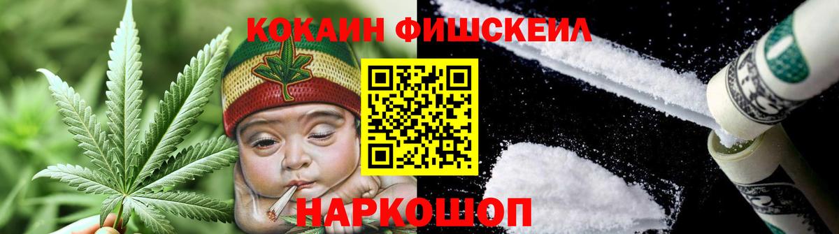 КОКАИН  Вход с VPN  Нягань  Кокаин Columbia 