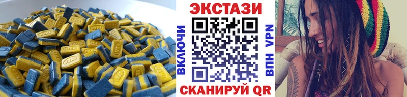 Ecstasy 99%  Нягань 