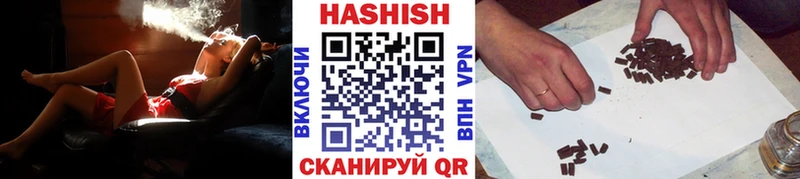 купить наркотики цена  Нягань  ГАШ гашик 