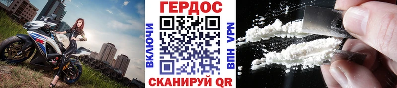 как найти закладки Нягань ГЕРОИН белый