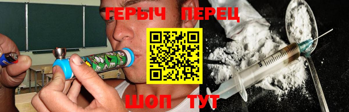 ГЕРОИН белый  Вход с VPN  Нягань 
