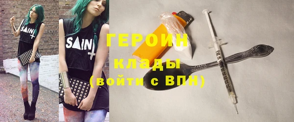 кокаин VHQ Абдулино