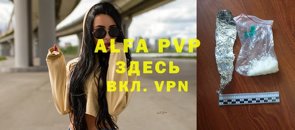 кокаин VHQ Абдулино