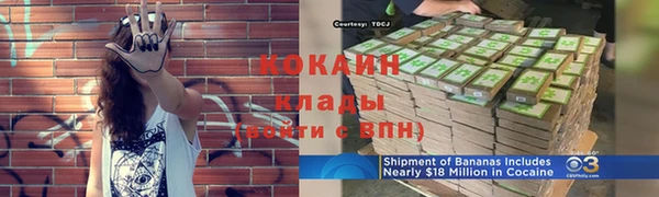 кокаин VHQ Абдулино