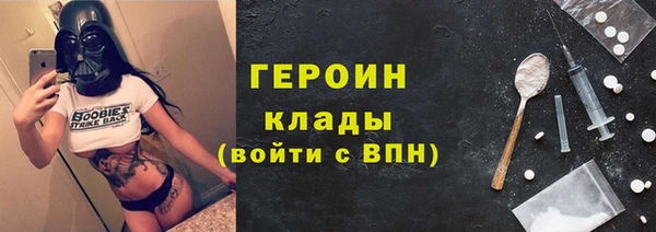 ALPHA PVP Абаза