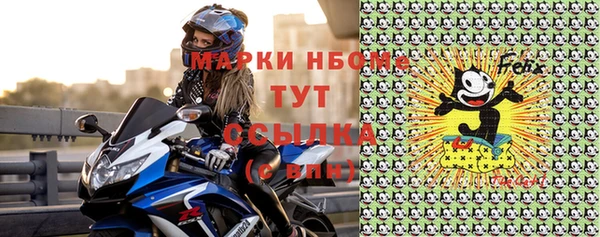 трава Сафоново