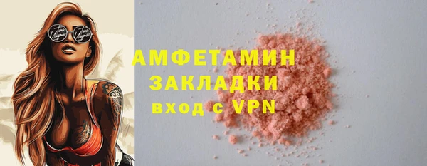 ALPHA PVP Абаза
