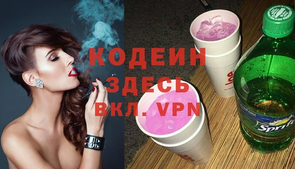 ALPHA PVP Абаза