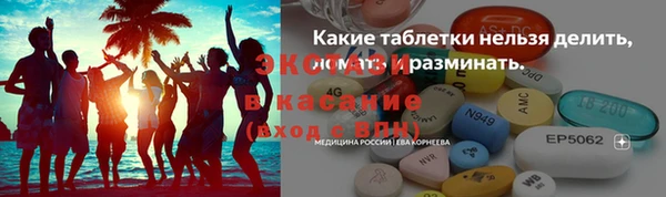 прущие грибы Алзамай