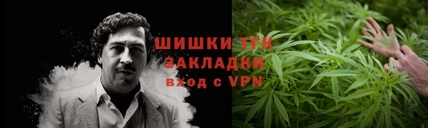 кокаин VHQ Абдулино