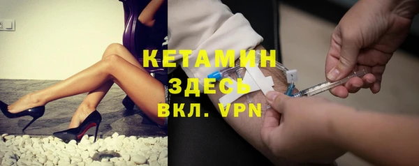 ALPHA PVP Абаза