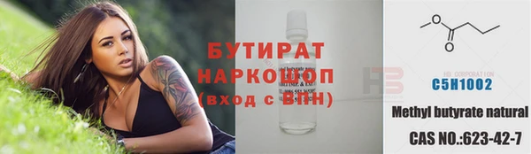 кокаин VHQ Абдулино