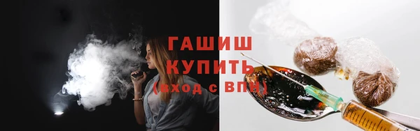 кокаин VHQ Абдулино