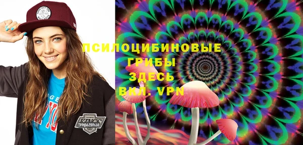 кокаин VHQ Абдулино