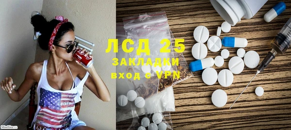 кокаин VHQ Абдулино