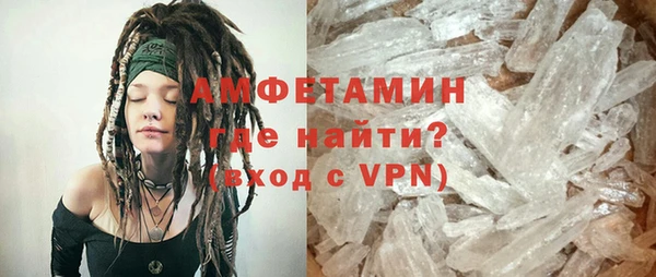 ALPHA PVP Абаза