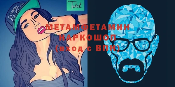 Альфа ПВП Саяногорск