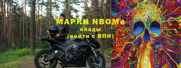 кокаин VHQ Абдулино