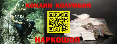 наркотики Тула