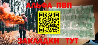 apvp Туймазы