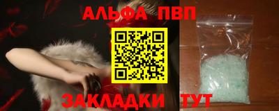 apvp Туймазы