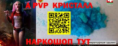 apvp Туймазы