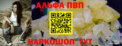 apvp Туймазы