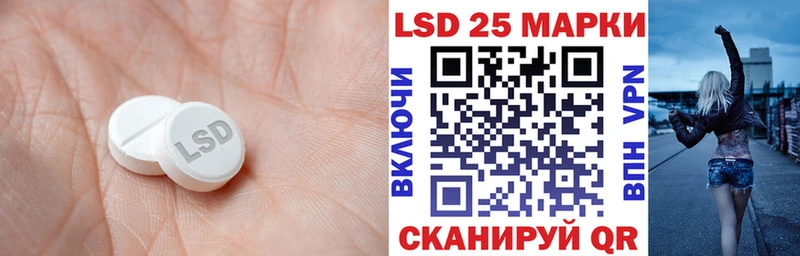 blacksprut зеркало  купить наркоту  Нягань  LSD-25 экстази кислота 