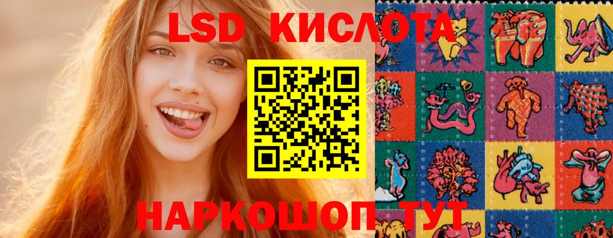 LSD-25 экстази ecstasy Нягань