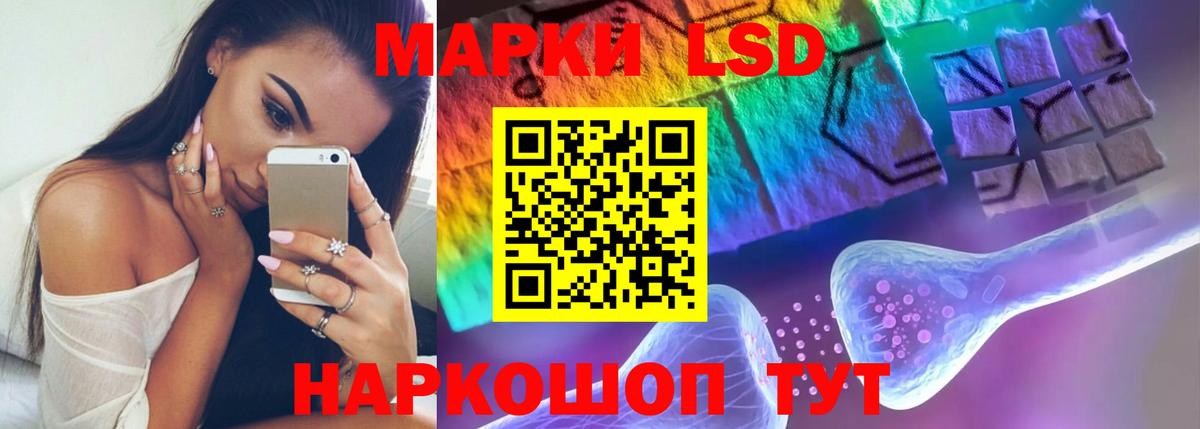 ЛСД экстази кислота  ЛСД экстази кислота  Нягань  Вход с VPN 