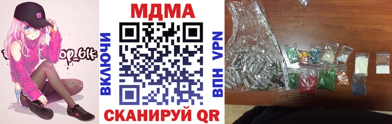 МДМА кристаллы  Нягань 
