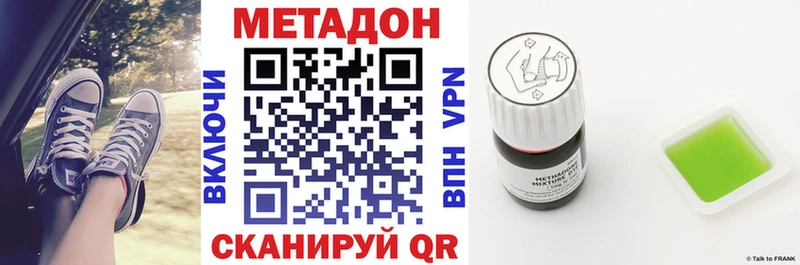 МЕТАДОН кристалл  блэк спрут tor  Нягань  что такое наркотик 