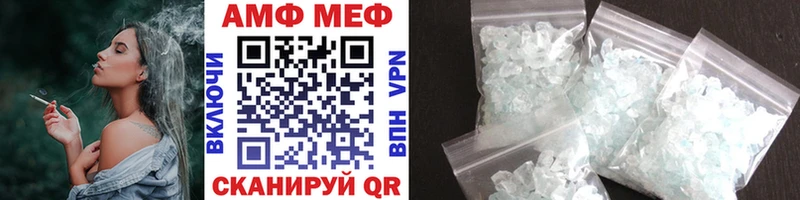Метамфетамин витя  Нягань 