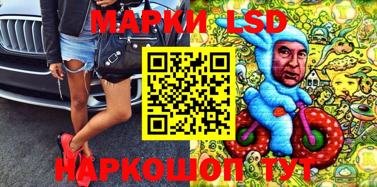Нягань  Марки 25I-NBOMe 1,5мг  Вход с VPN 