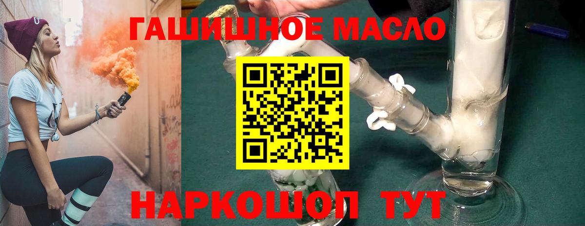 Нягань  ТГК вейп с тгк  Дистиллят ТГК вейп с тгк  Вход с VPN 