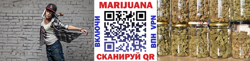 Канабис White Widow  hydra ONION  Нягань 